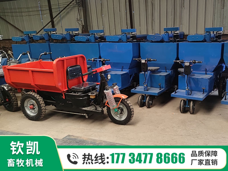 電動(dòng)喂料車